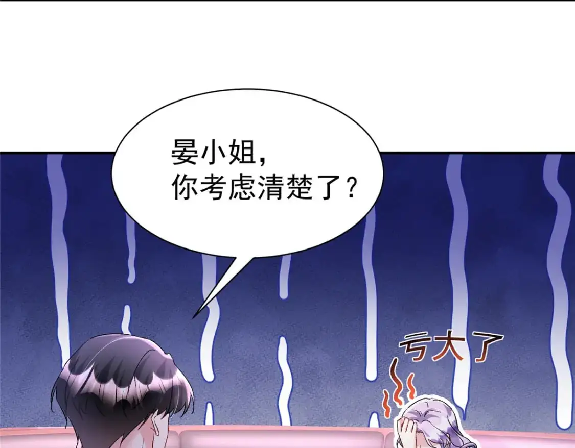 118 国家送我的小福星96