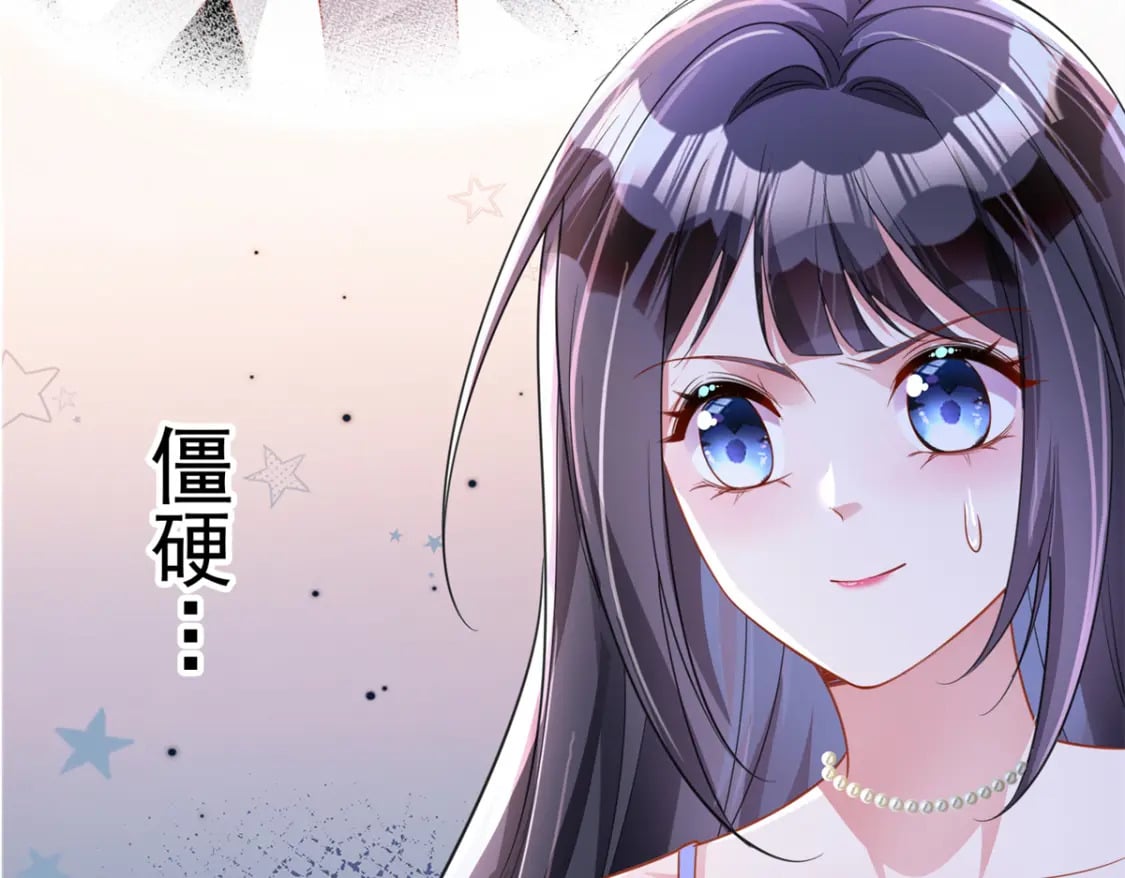 96 你这个儿媳妇我要定了！6