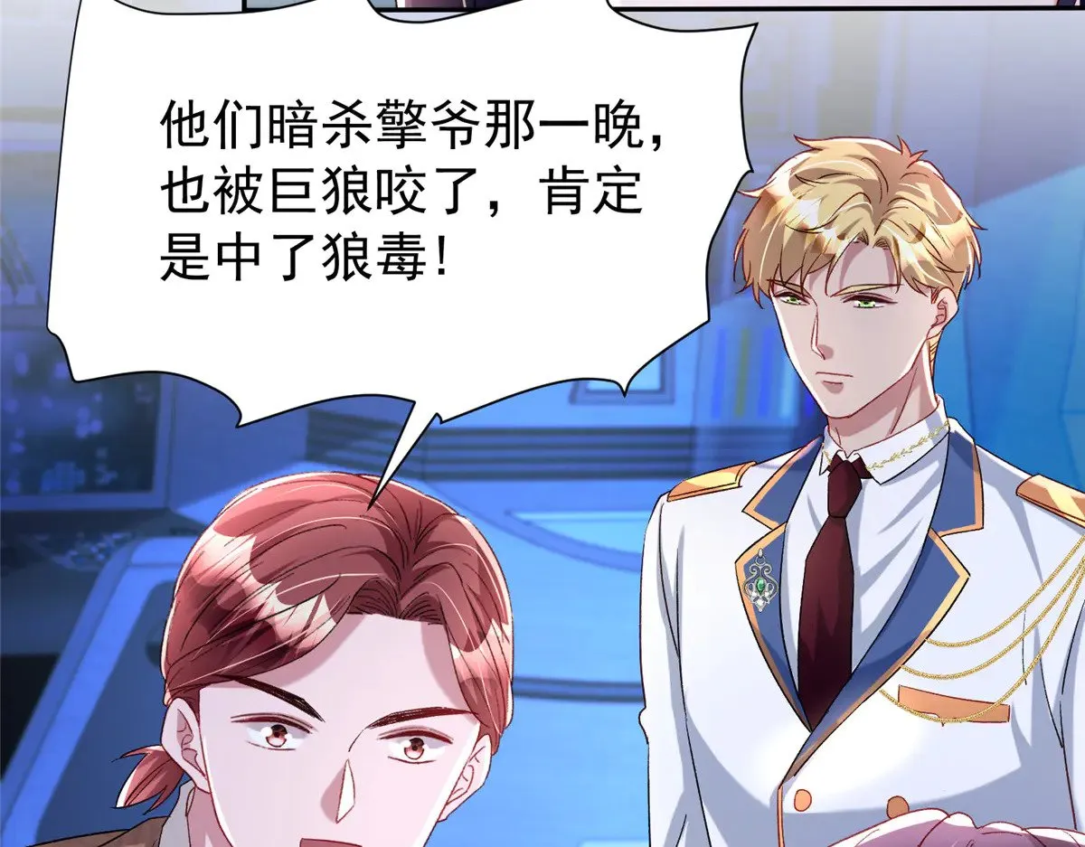 178 鲨鱼女王的歌声17