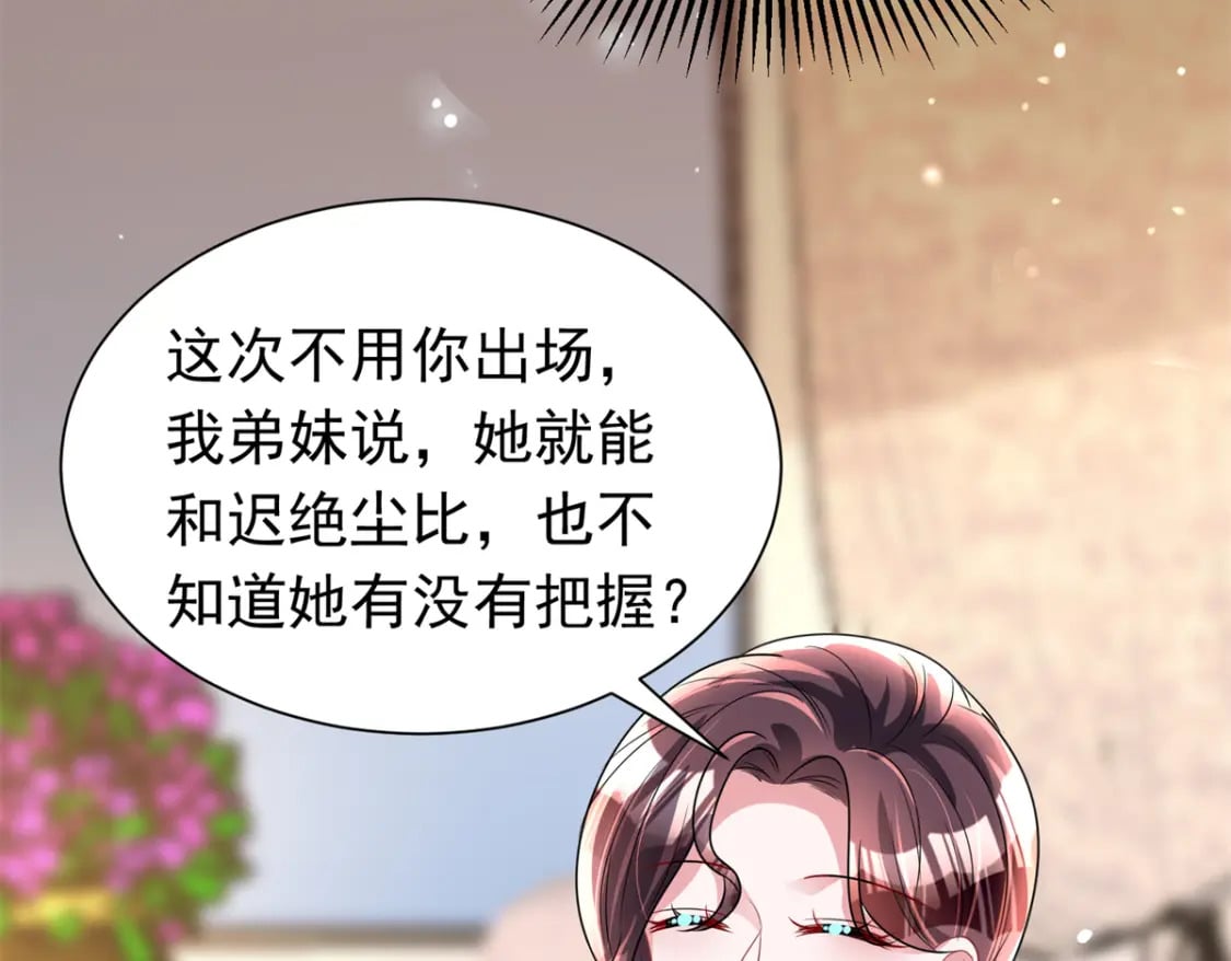 63 真正的美人鱼之歌42
