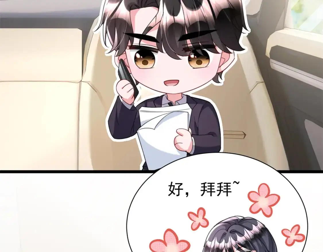 115 跪下来叫爸爸7