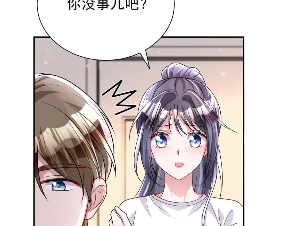 78 好久不见，你还好吗？32