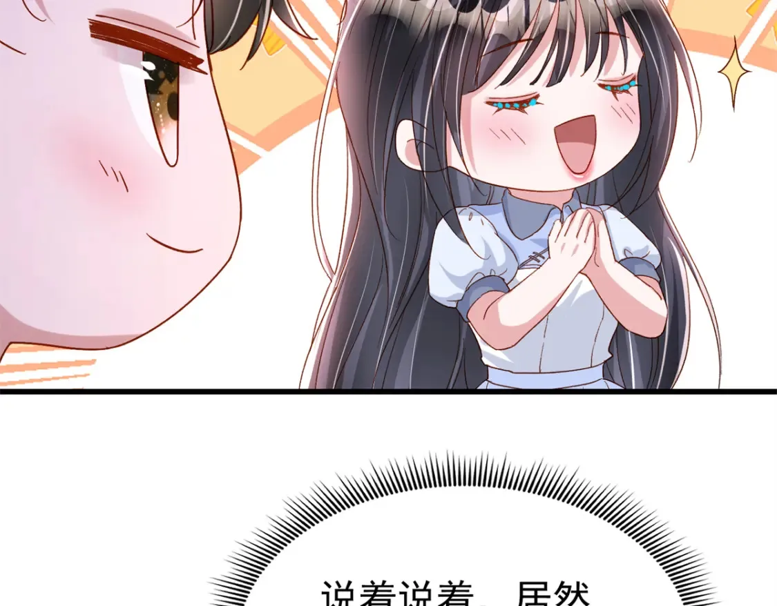 145 夜星光的幻想70