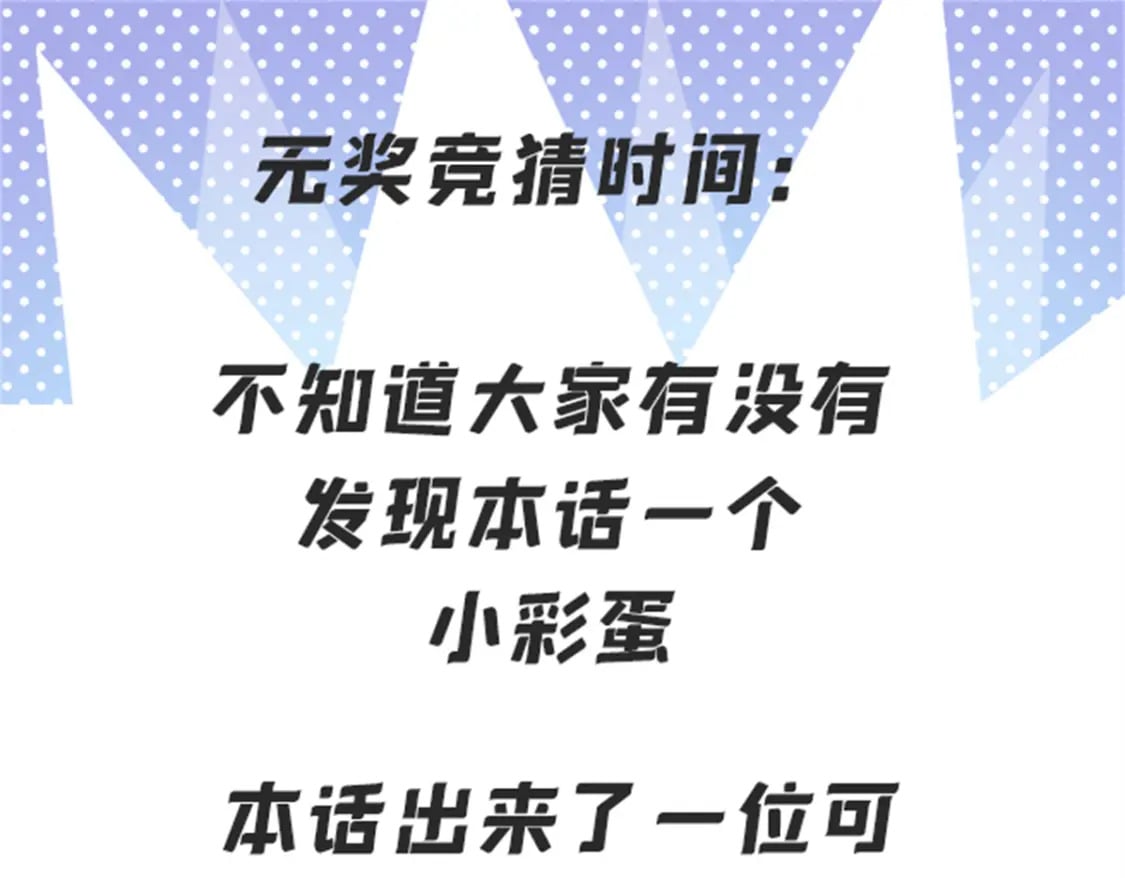 88 让我教你什么是真正的打劫！112