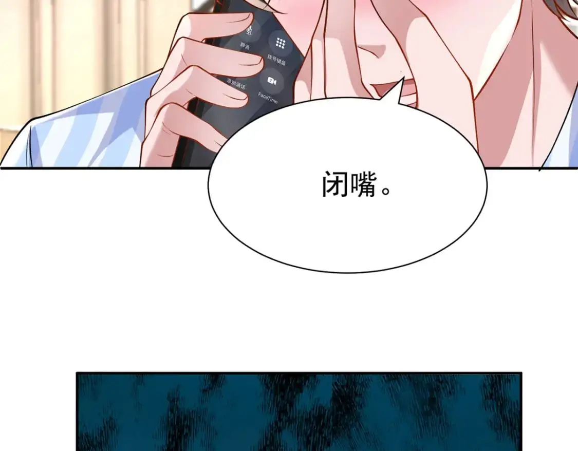 128 好想大毒瘤啊!34