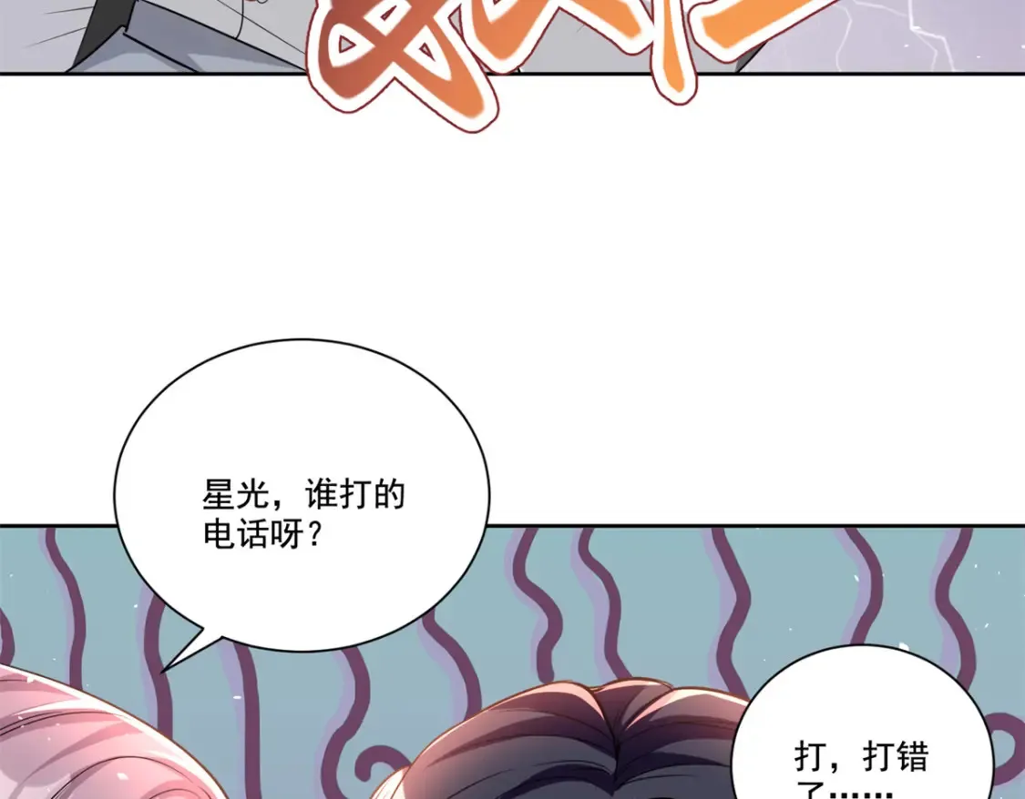 26 看我的独家大料！81