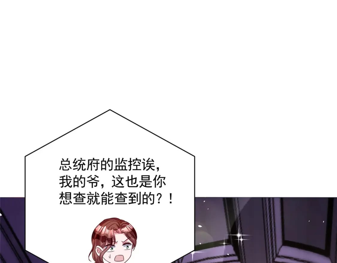 64 小鱼尾不接我电话？！100
