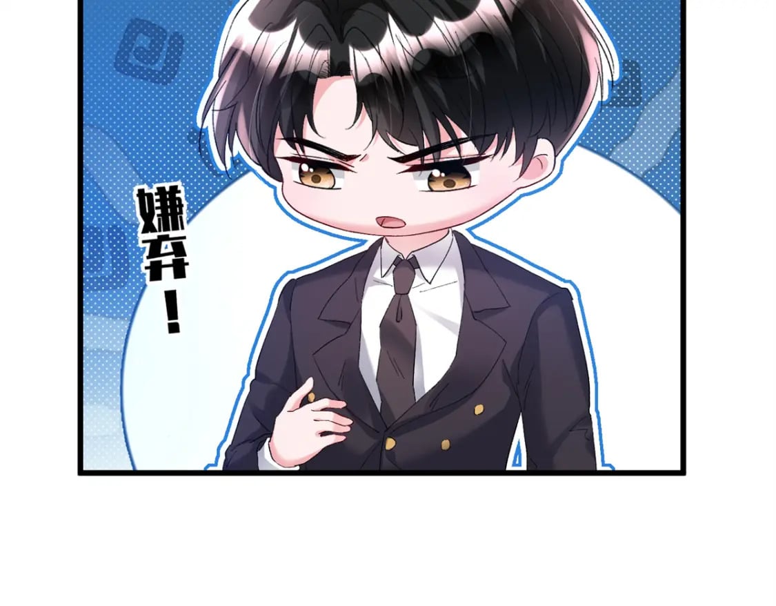 103 官配合体了!33