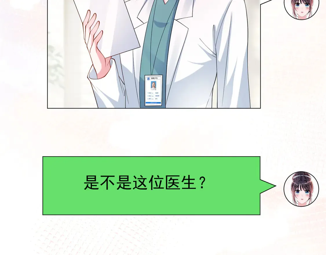 158 一定要找到亲哥哥!14