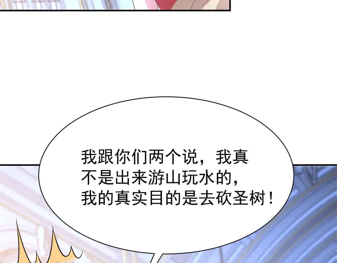 170 小鱼尾是海底女王？！72
