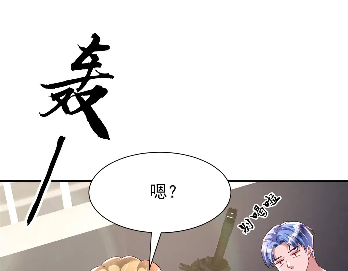 178 鲨鱼女王的歌声37