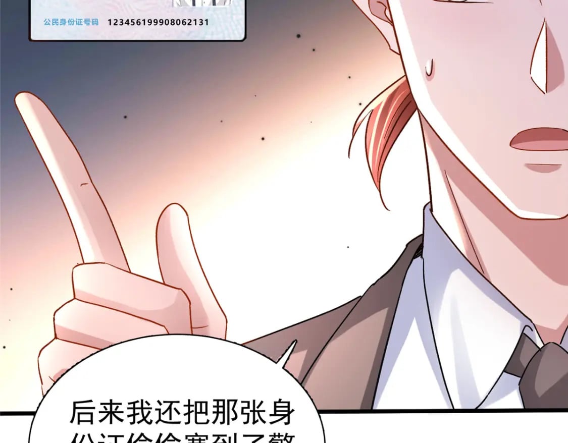 105 解药55