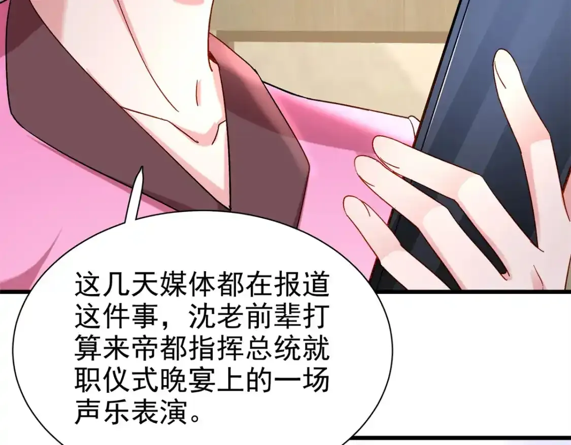 139 拍卖会48