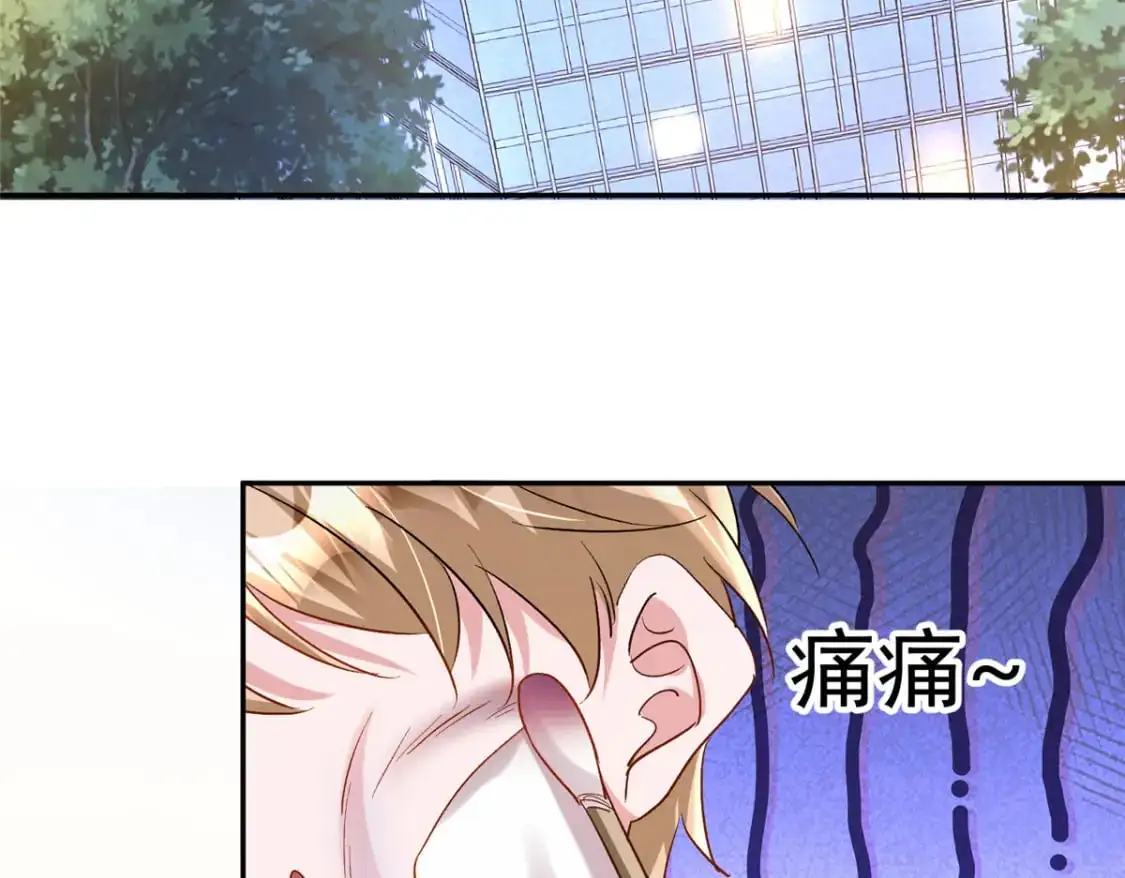 124 被自己丑晕了26