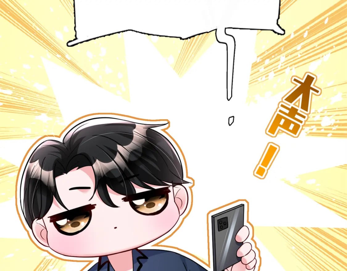 95 要见公公婆婆了！89