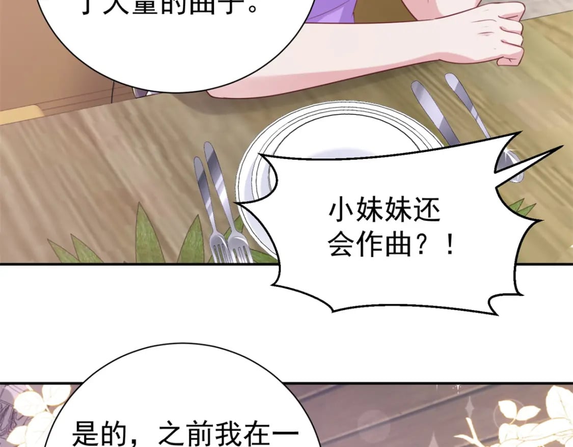 54 我想你想得要疯了43