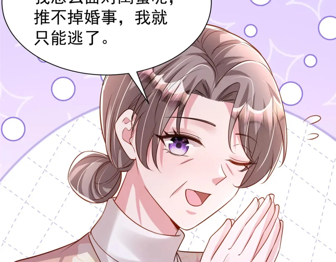 155 霸占对方的身体51