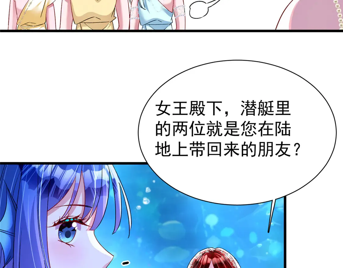 171 检验真爱的时刻54