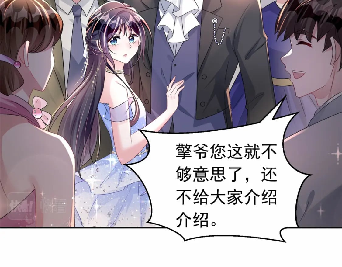 50 你是我的一夜星光18