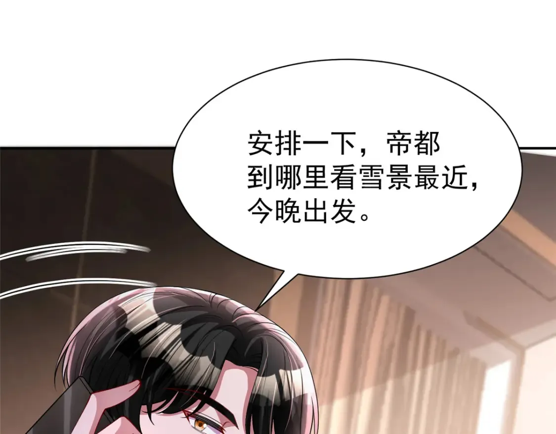 156 备孕啦！73