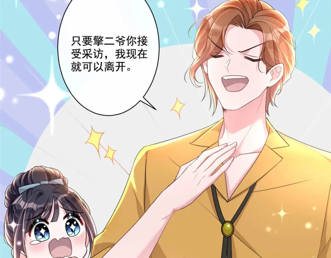 16 你的，女人？83