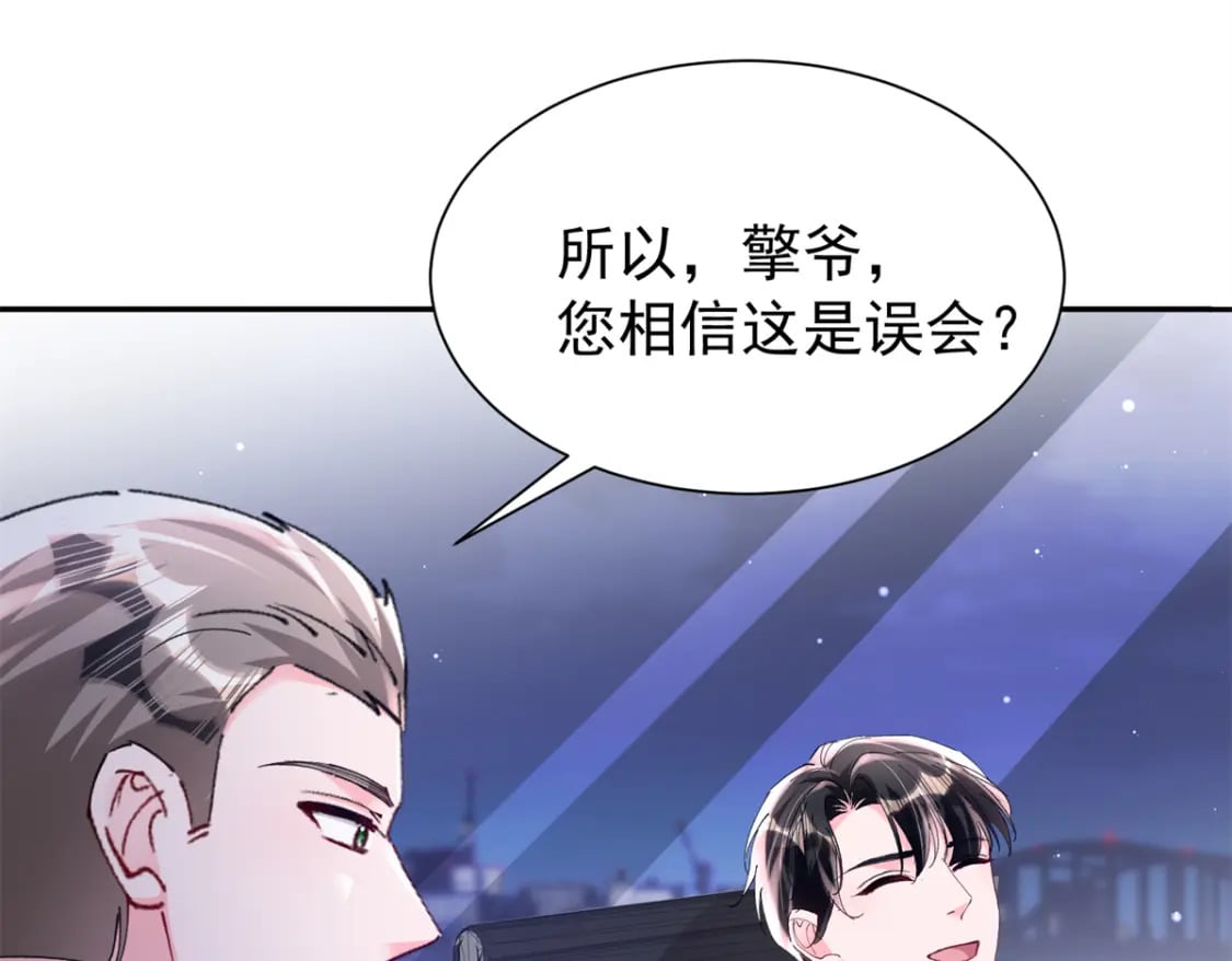 85 出海航行89