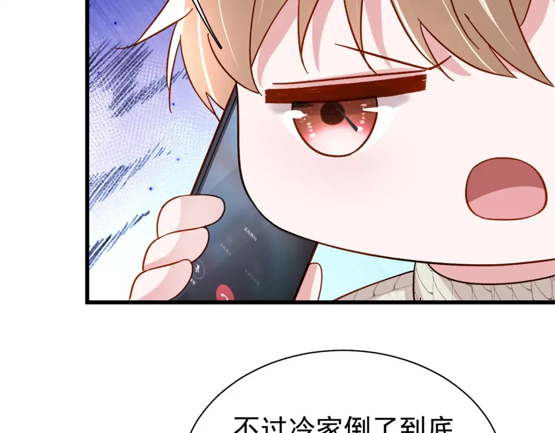 145 夜星光的幻想10