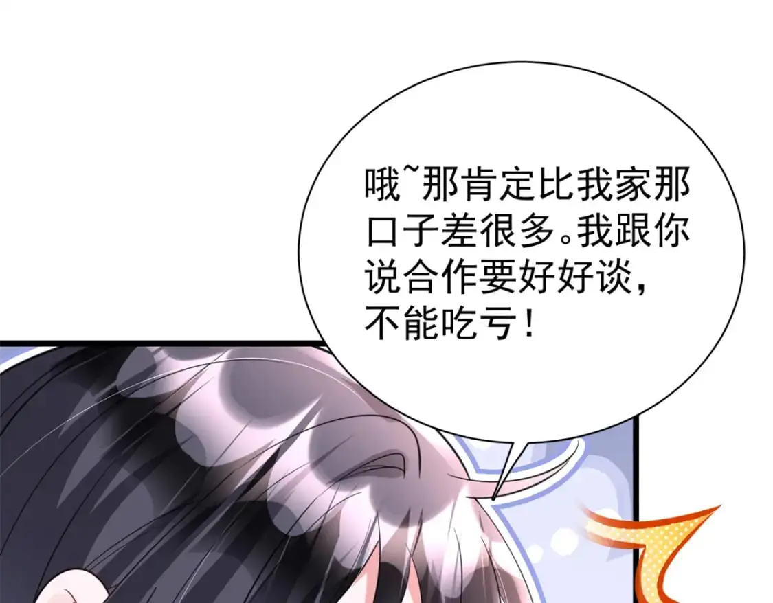 115 跪下来叫爸爸37