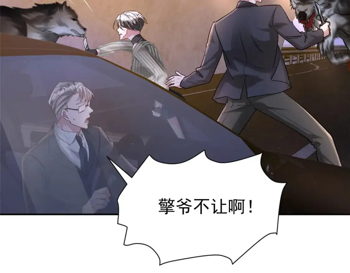 126 火琉璃的新主子83