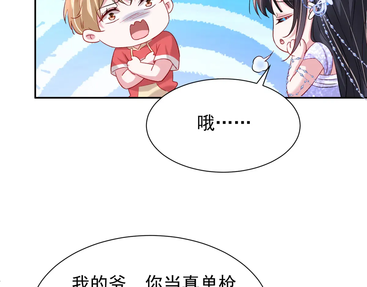 174 陪女王殿下吹海风39