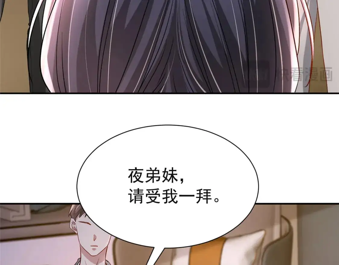 124 被自己丑晕了90