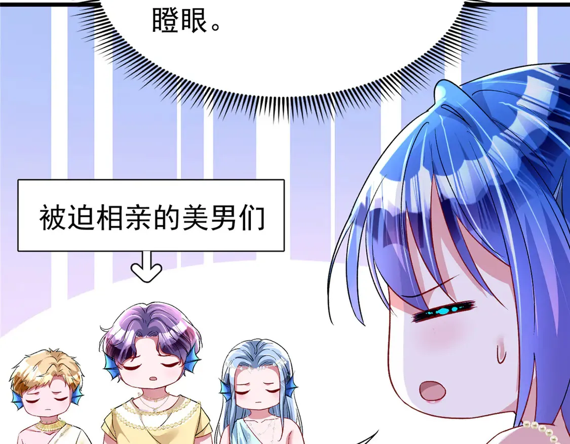 171 检验真爱的时刻53