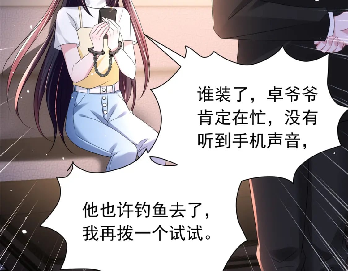 60 没办法，后台就是硬38