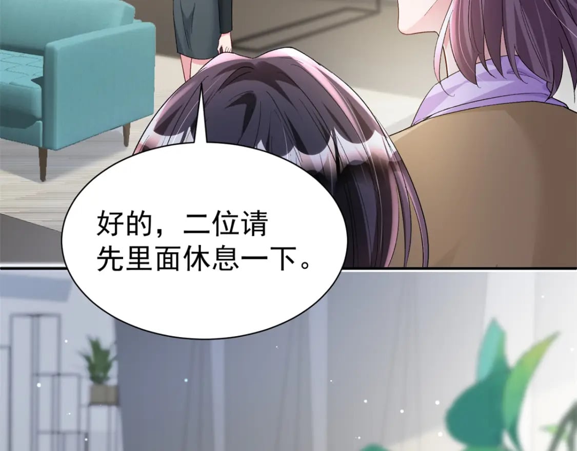 98 妈妈好厉害！43