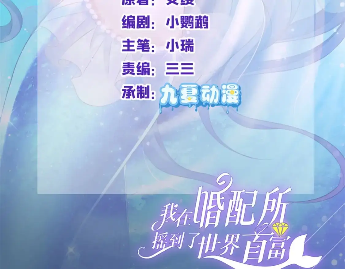 116 给我男人送福气2