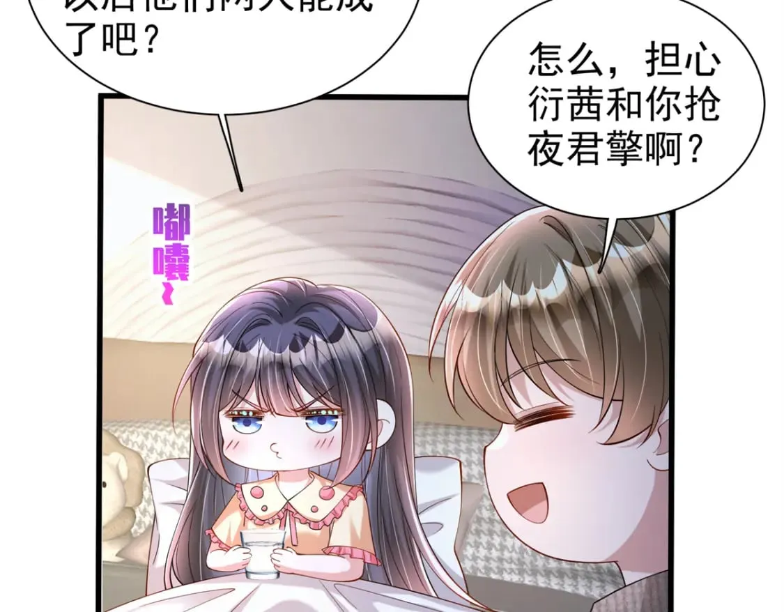 137 被误会的滋味92