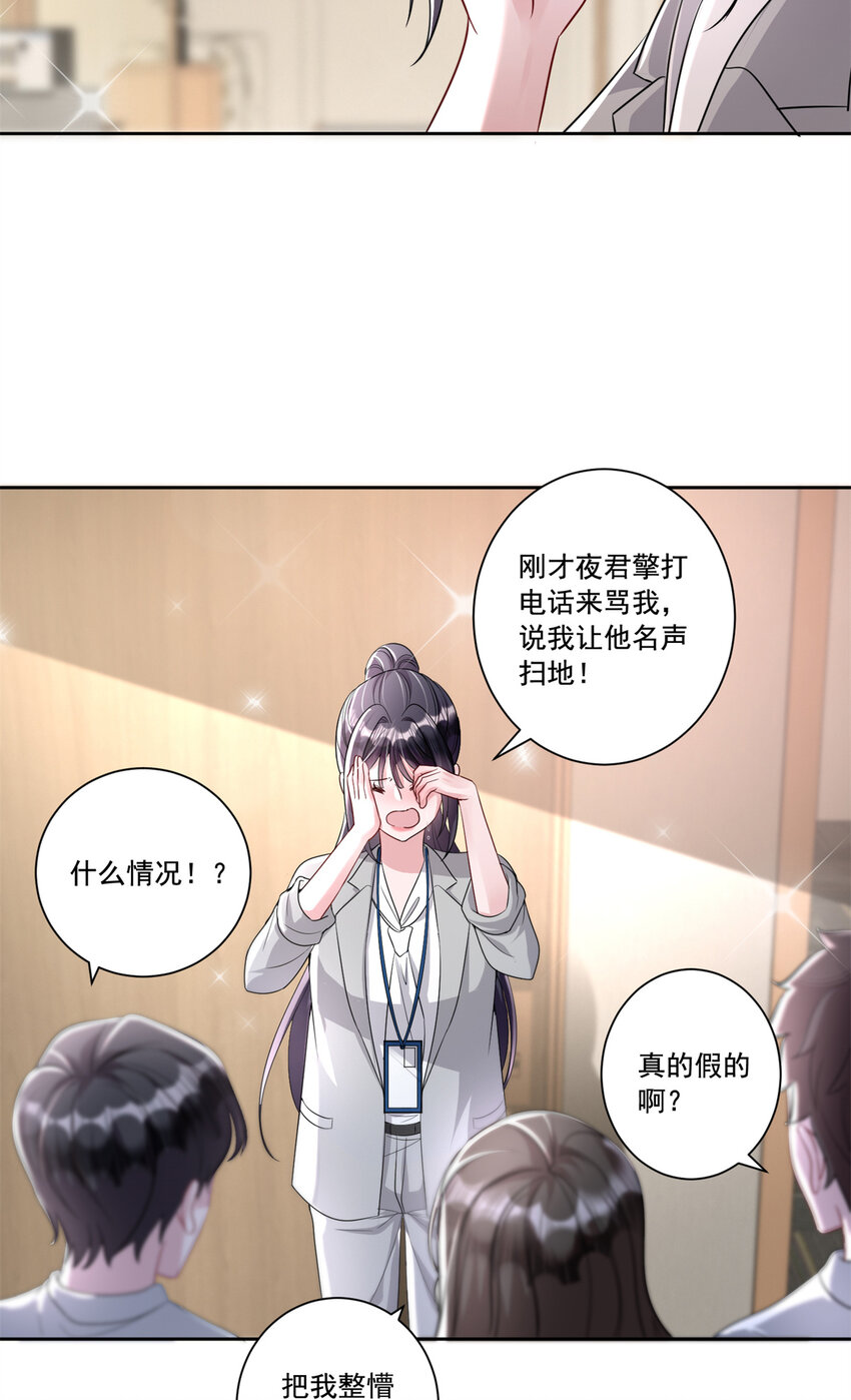 10 是小草莓，懂么！30