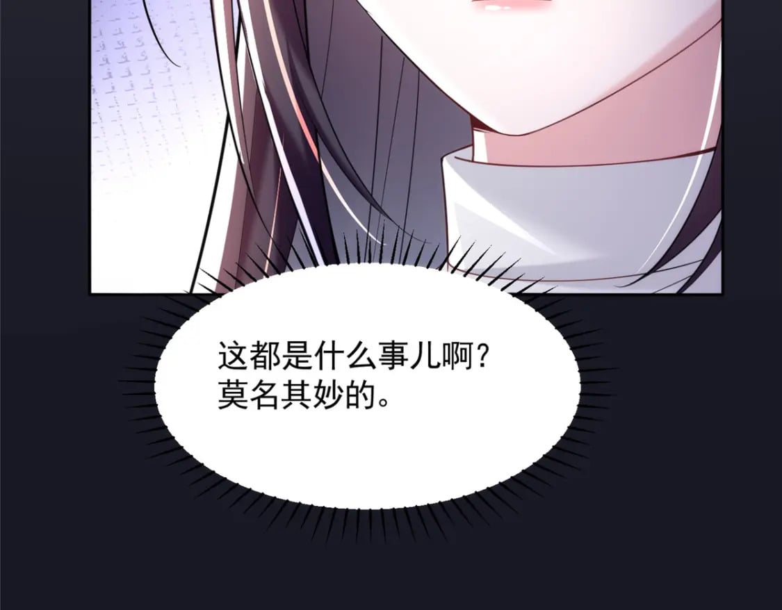 59 被总统府抓了！62