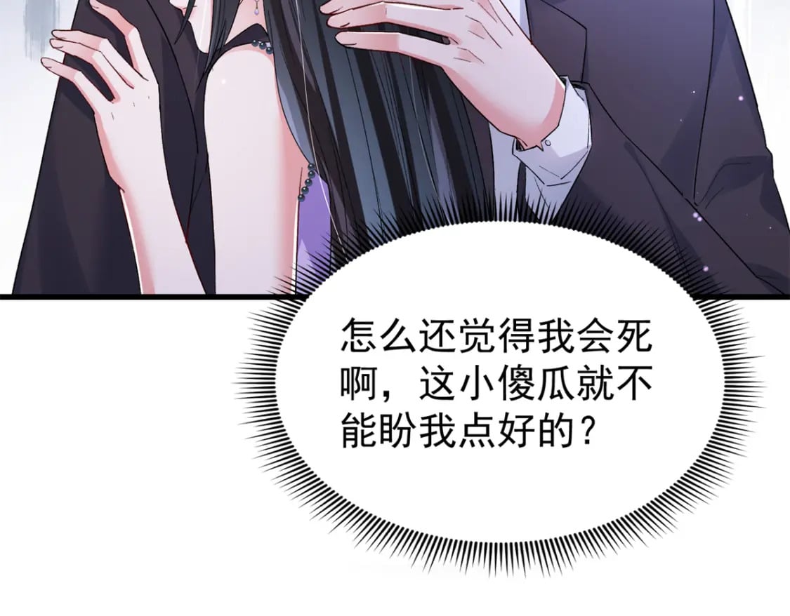 103 官配合体了!64