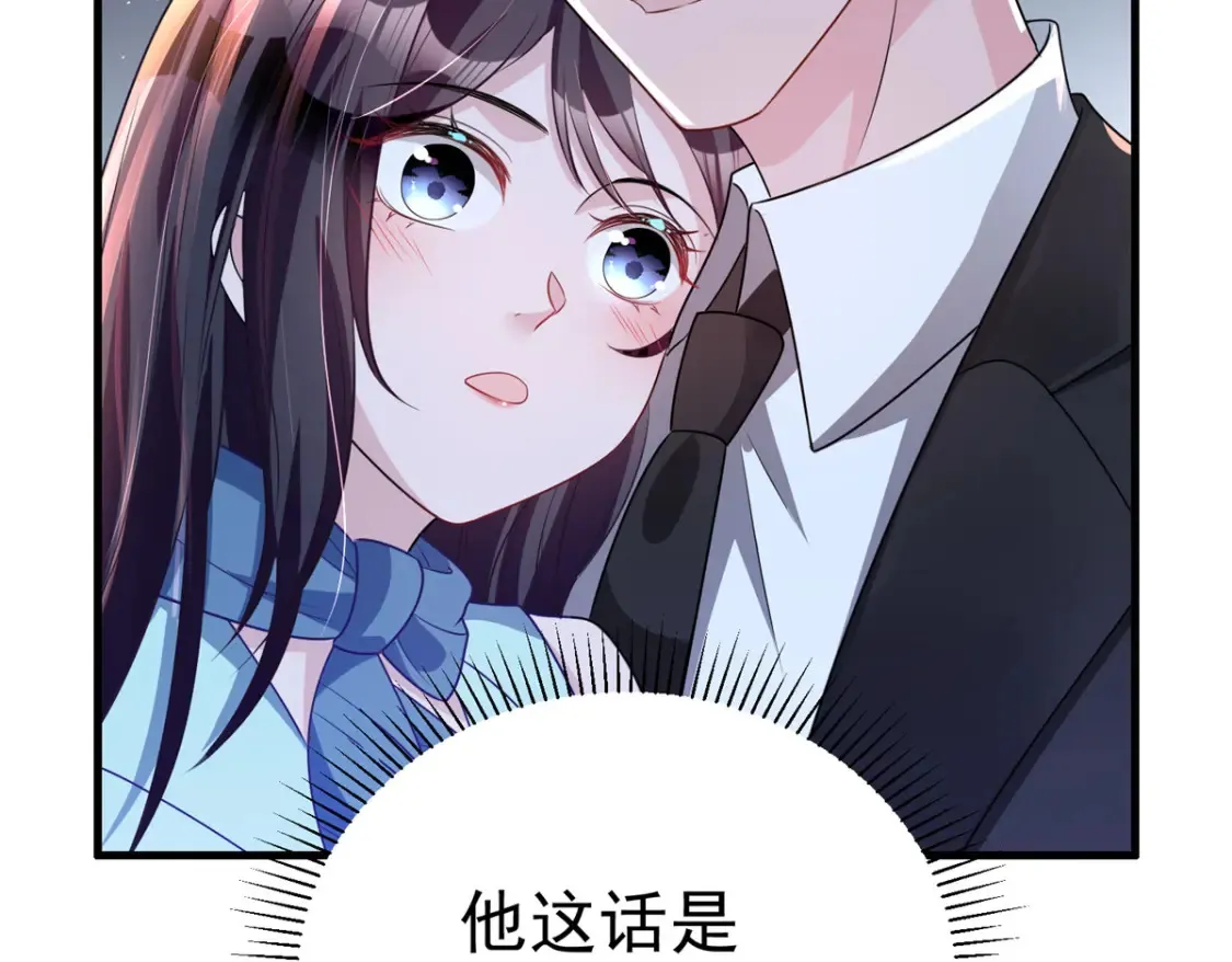 38 我喜欢的是你们另一个女儿！110