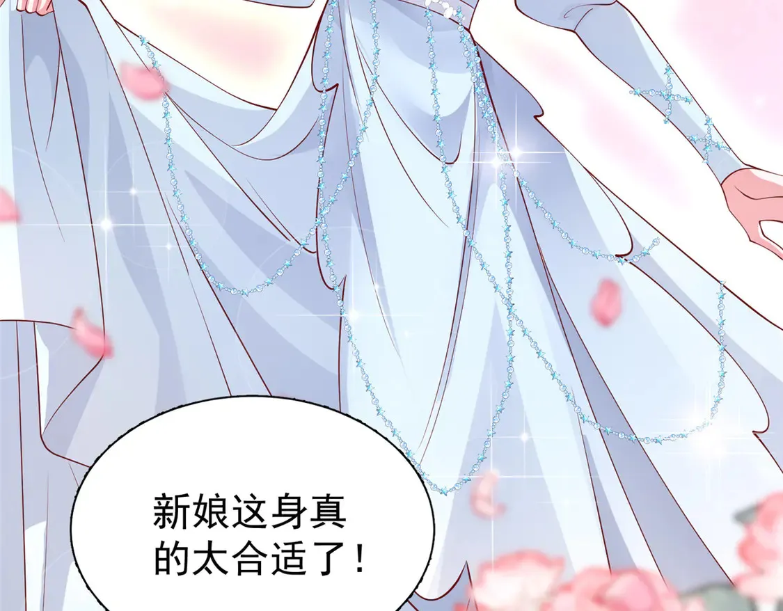 167 抢婚？！7