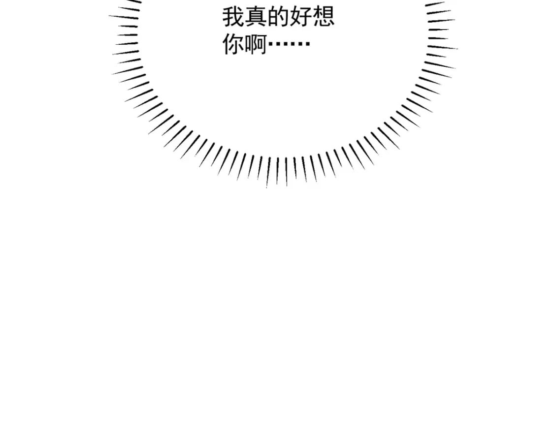48 哥哥，真的好想你…119