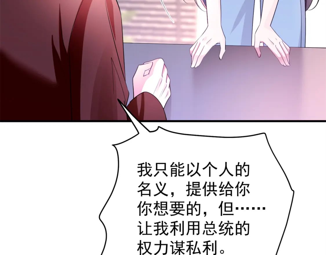 61 是宝宝……？79