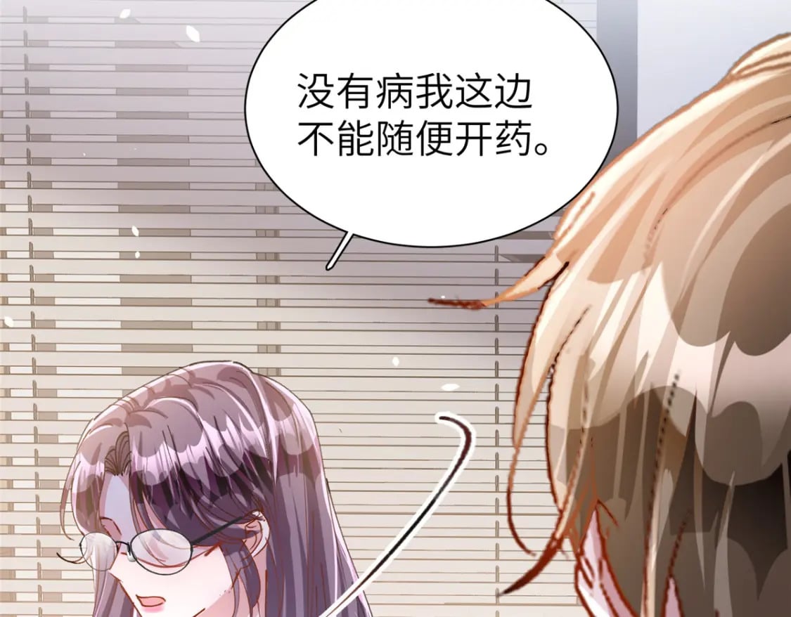 81 哪里郎才女貌了19
