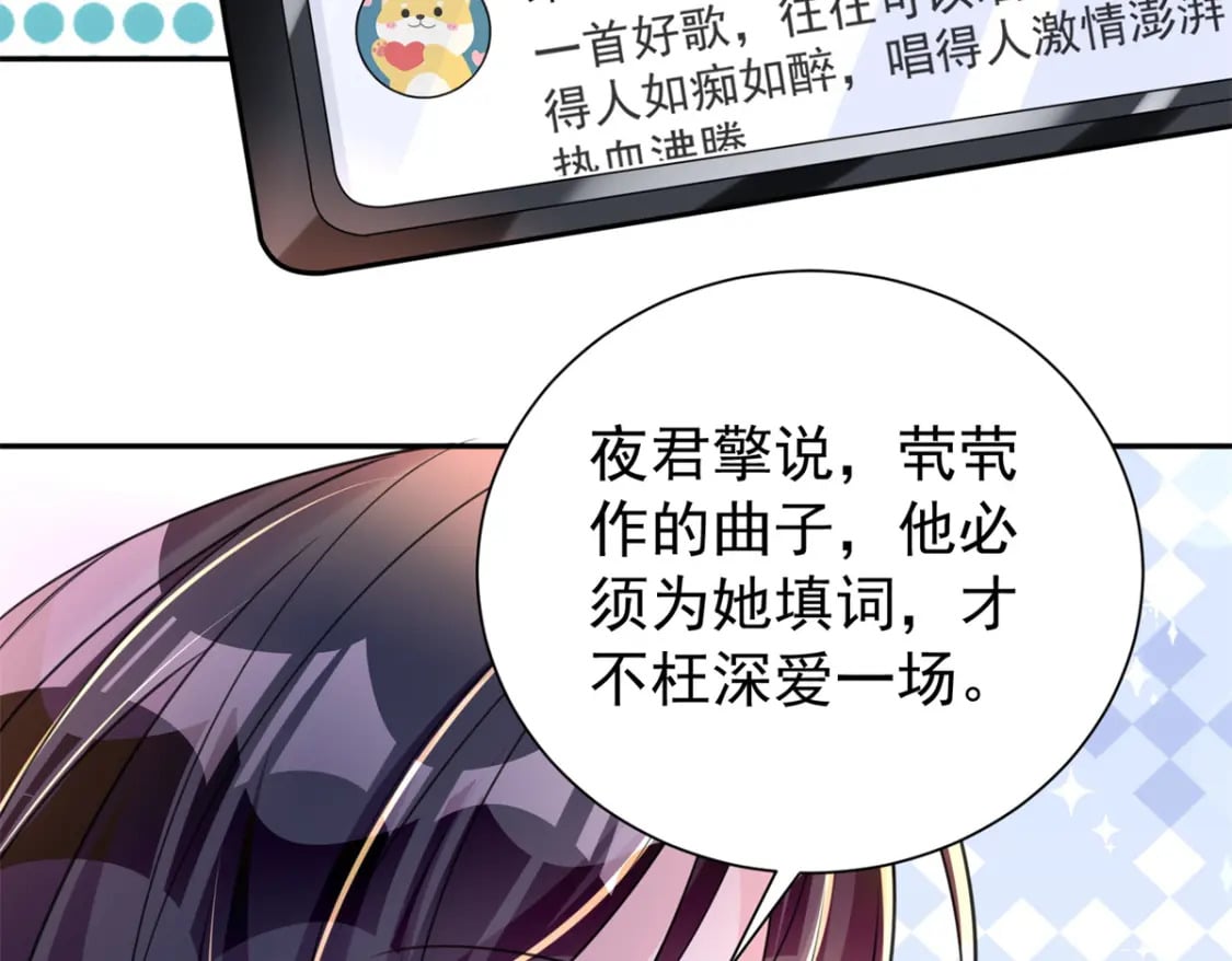 54 我想你想得要疯了60