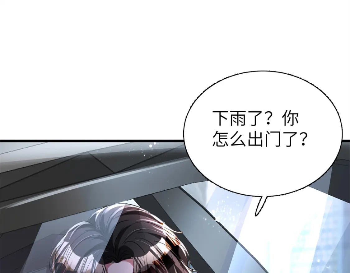 80 我结不结婚与你何干？21