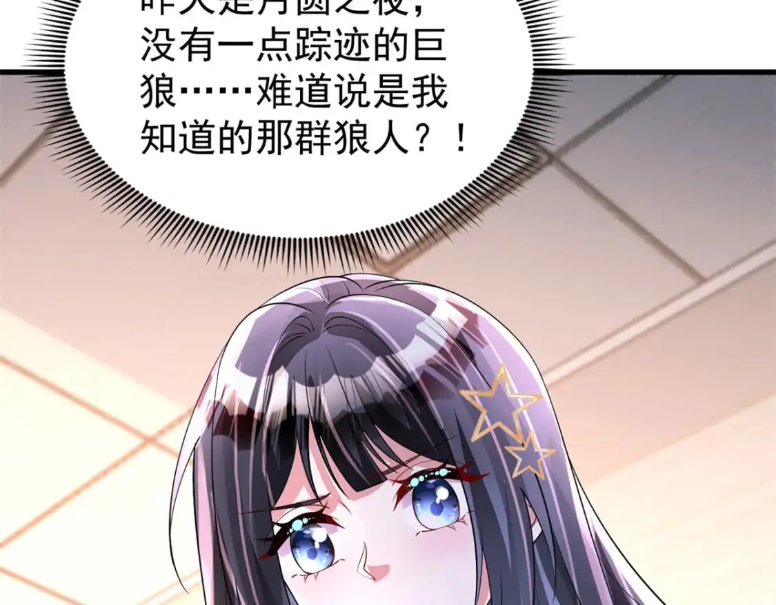 127 这小姑娘不要命了!91