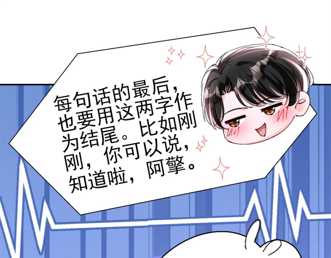 85 出海航行21