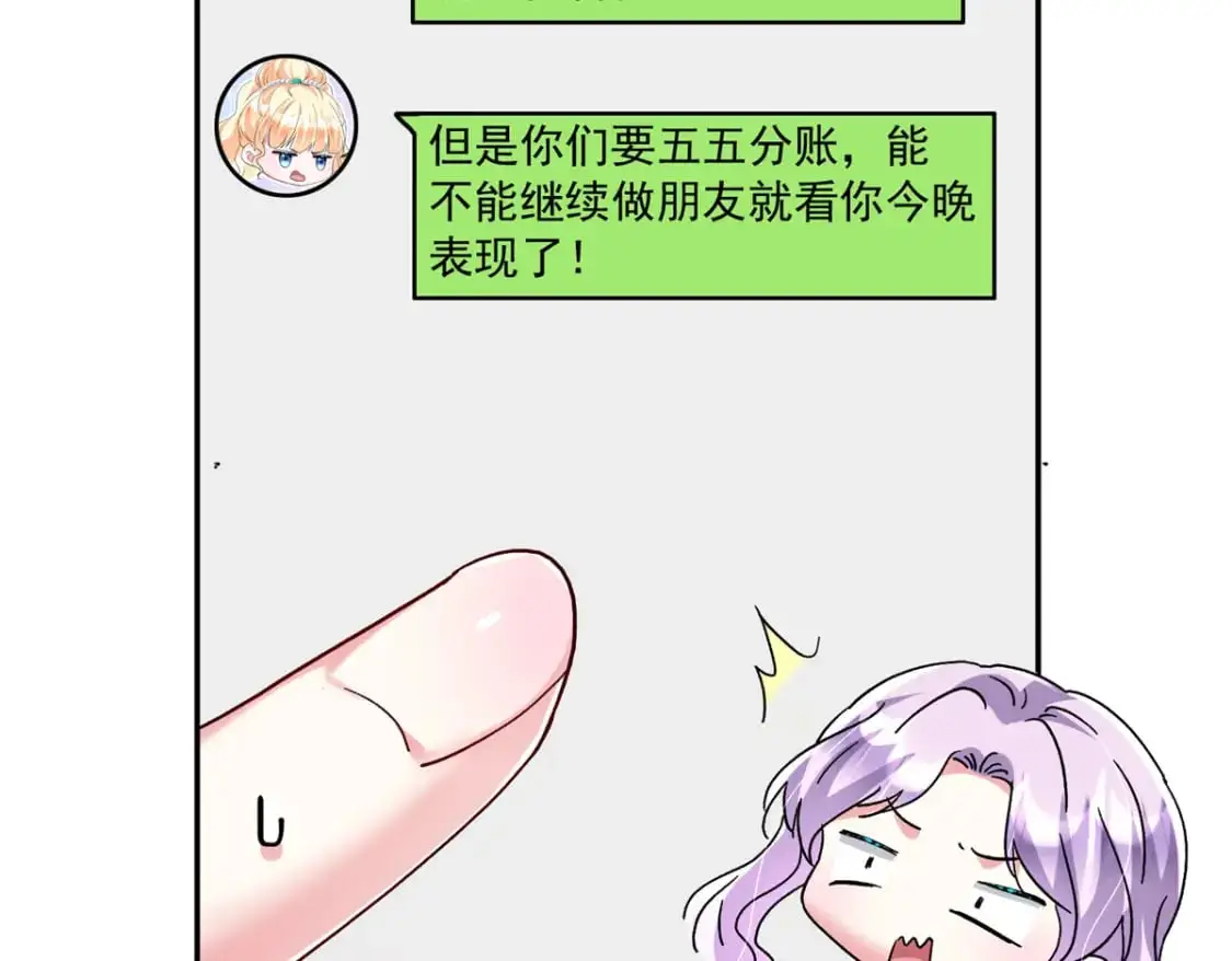 118 国家送我的小福星24