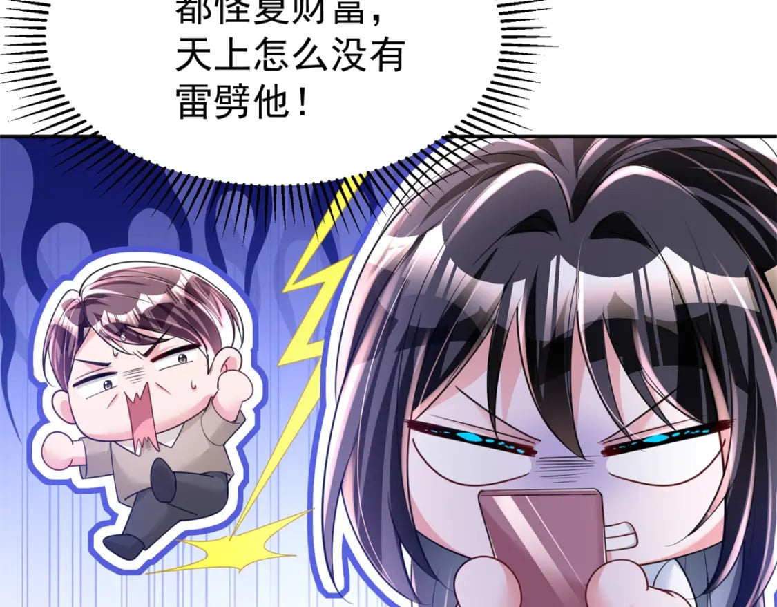 82 本该死去的……复活？28